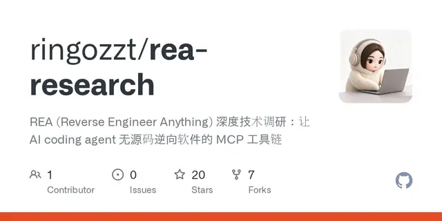 REA in depth: an MCP toolchain for source-free analysis preview